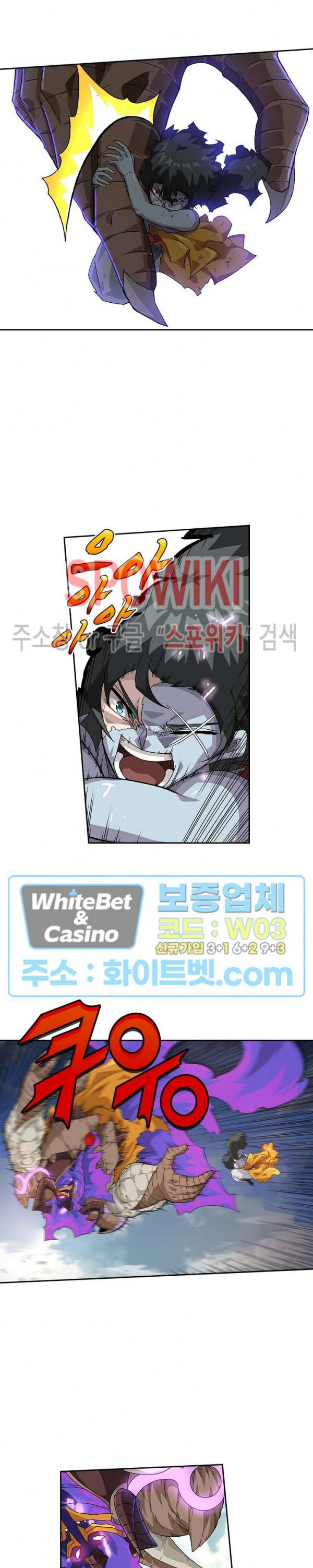 무권 203화 15