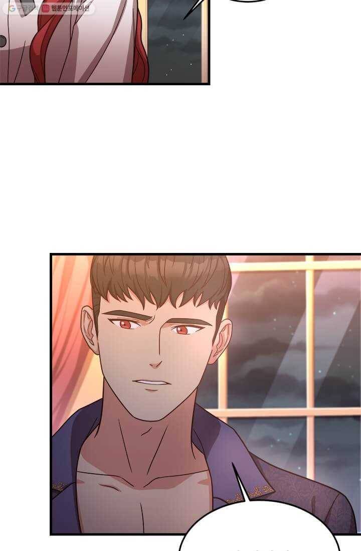 패왕에게 비서가 필요한 이유 24화 7