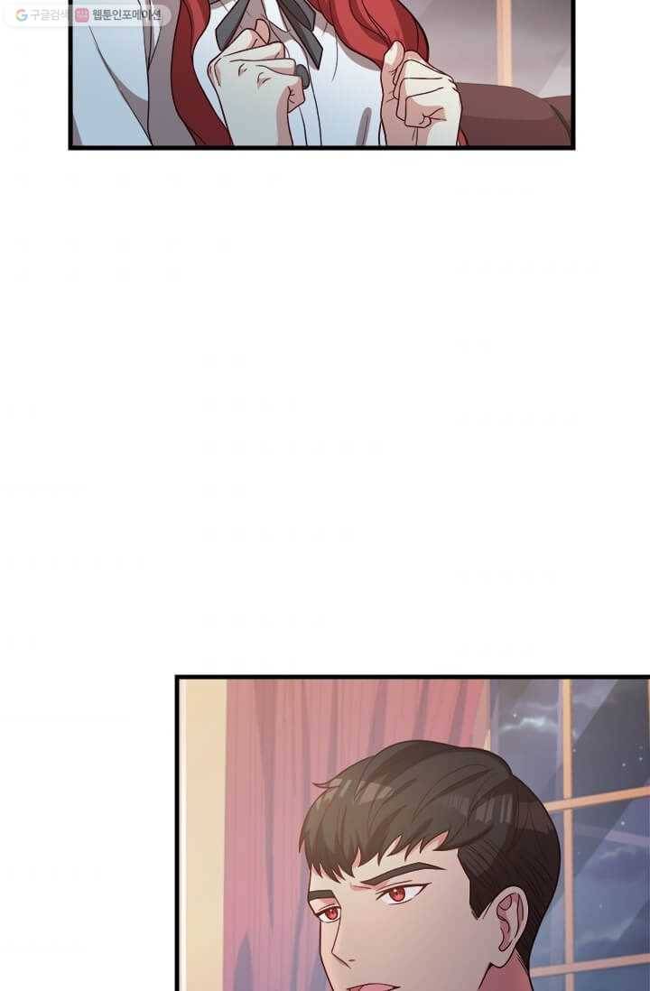 패왕에게 비서가 필요한 이유 24화 49