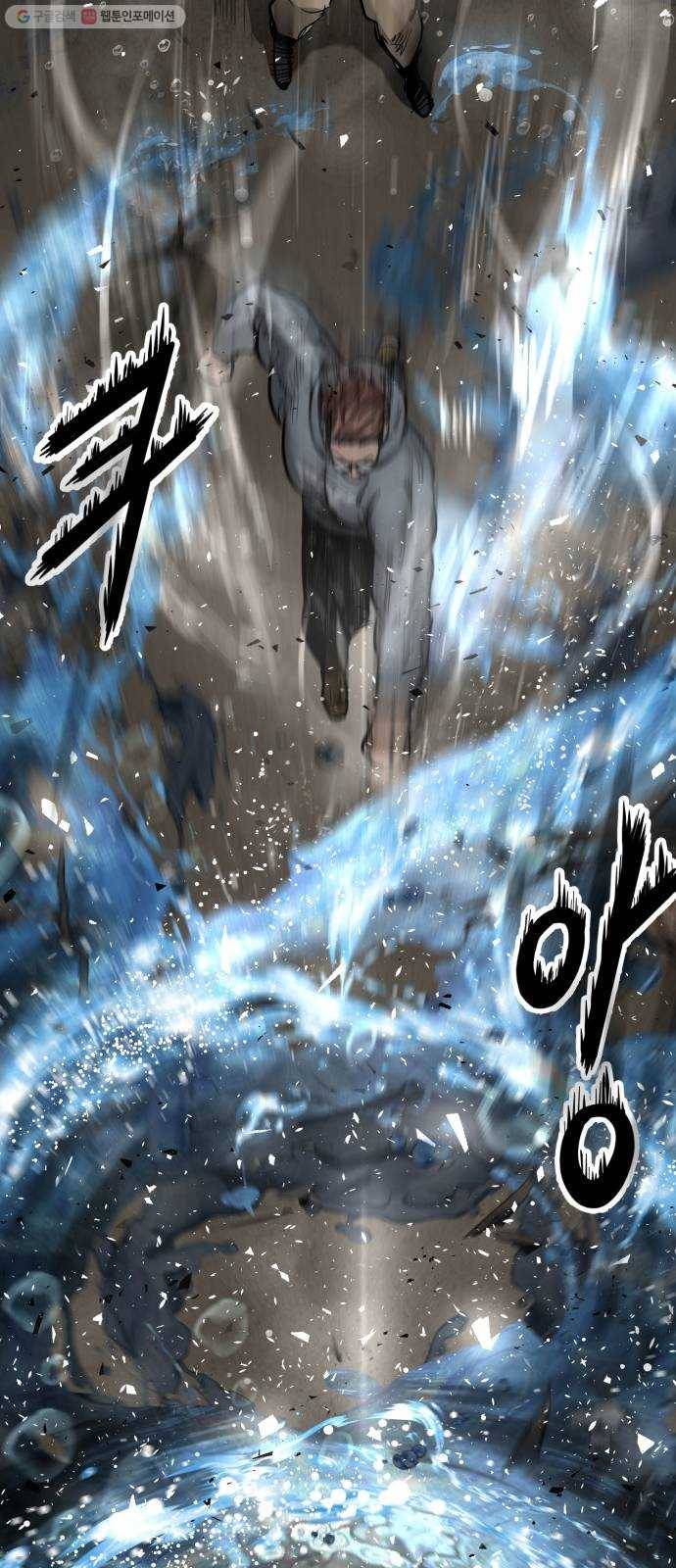 고삼무쌍(네이버) 93화 42