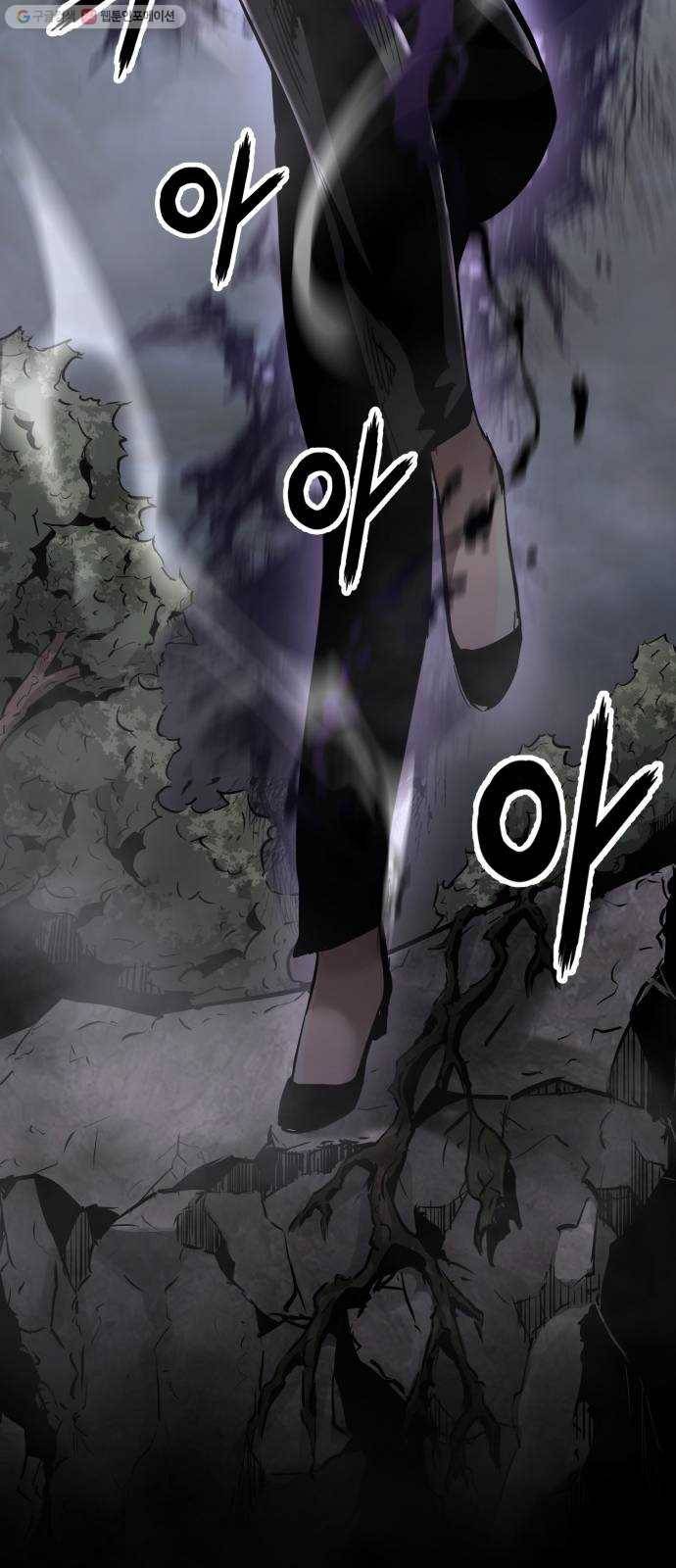 고삼무쌍(네이버) 93화 66
