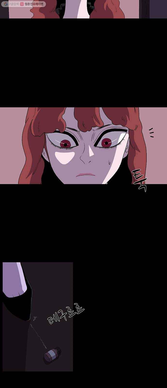 더 트웰브 43화 11
