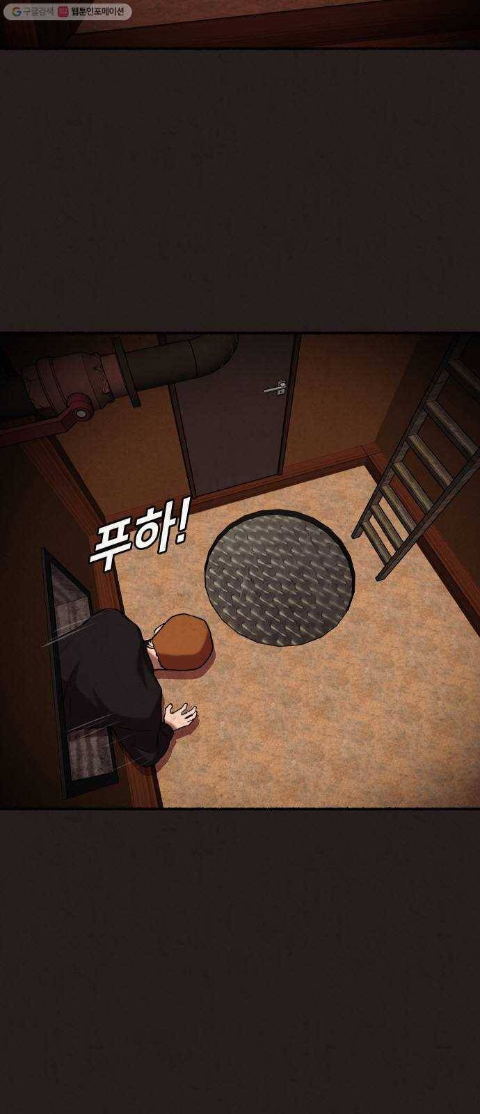 방탈출 시즌3 1화 프롤로그 2