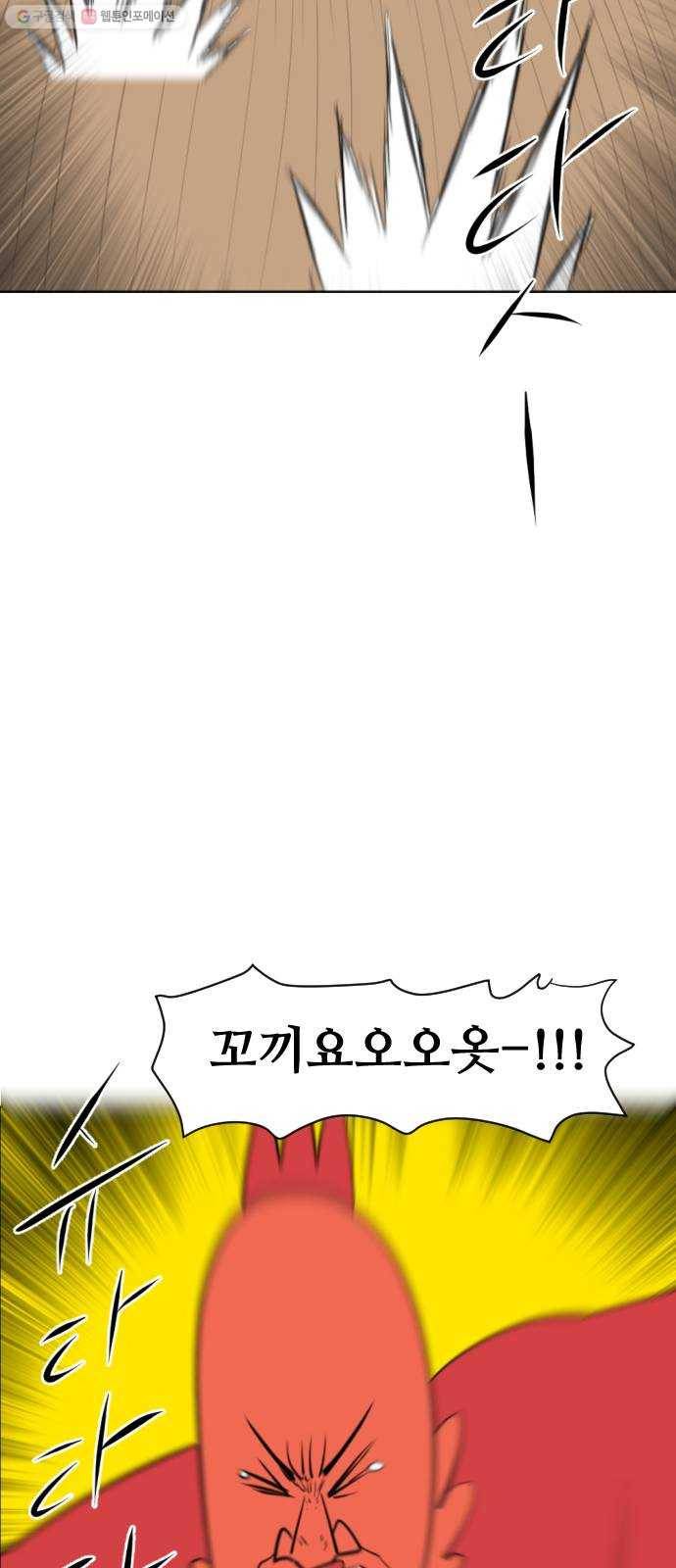 언덕 위의 제임스 270화 달려라 켄터키 (3) 9