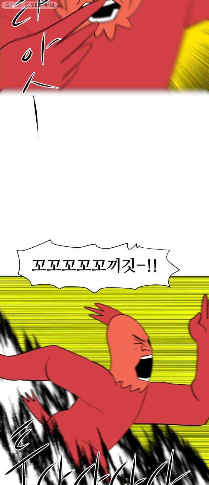 언덕 위의 제임스 270화 달려라 켄터키 (3) 10