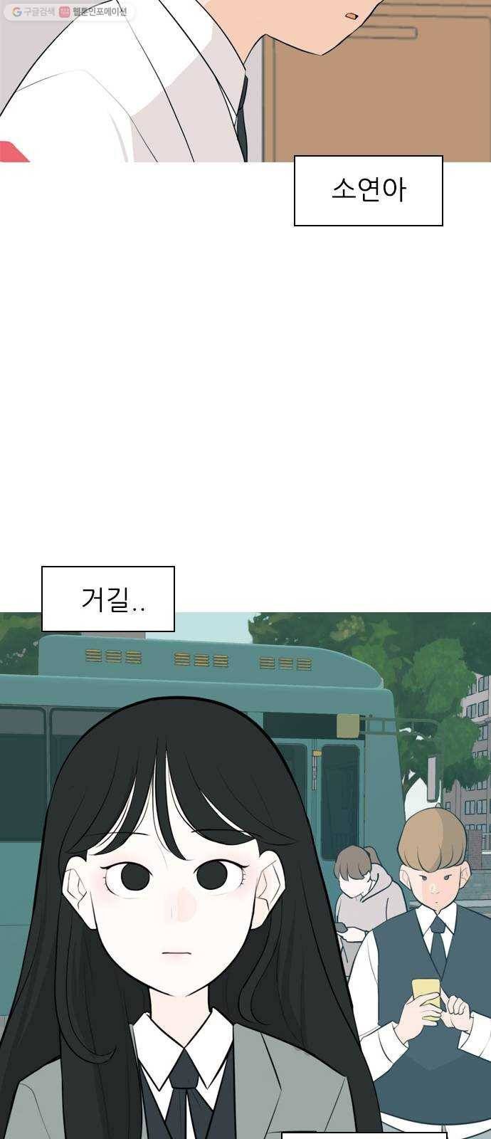 연놈 264화. 원상고 바람의 복학생 (원정) 16
