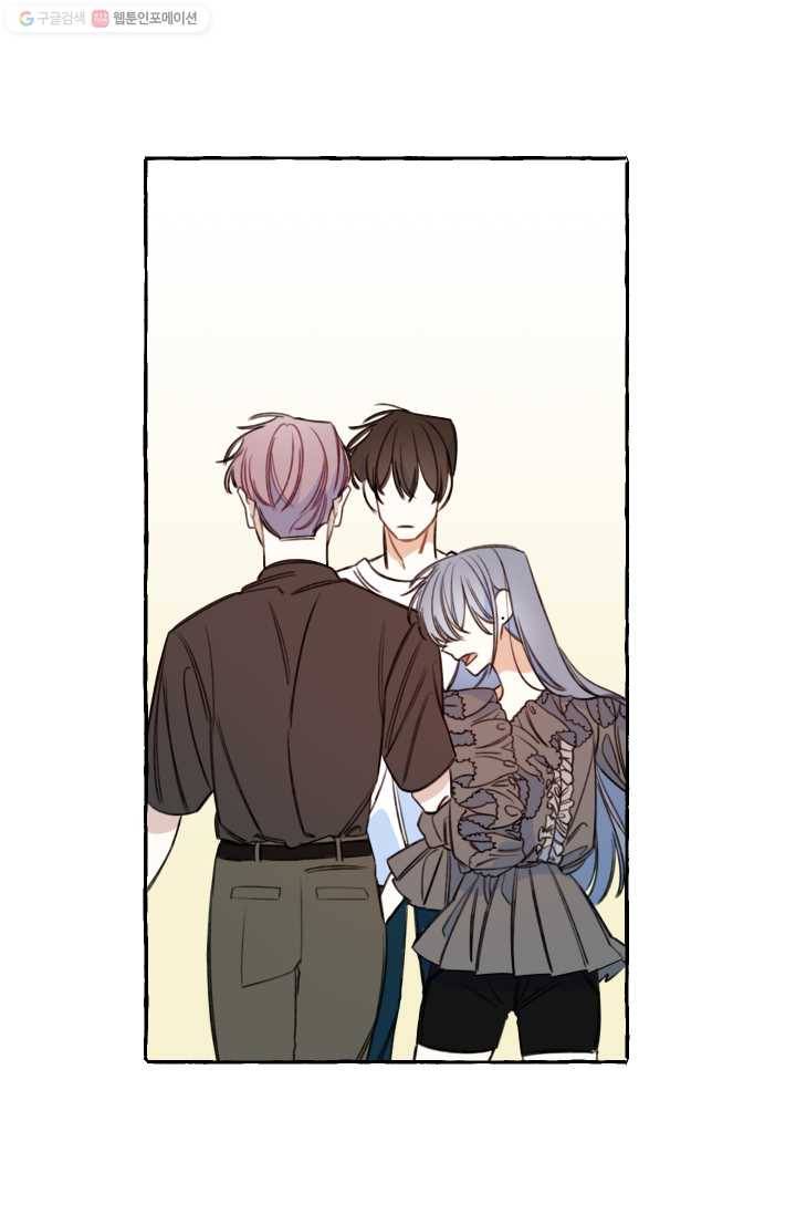 사랑에 번역앱이 필요한가요? 46화 35