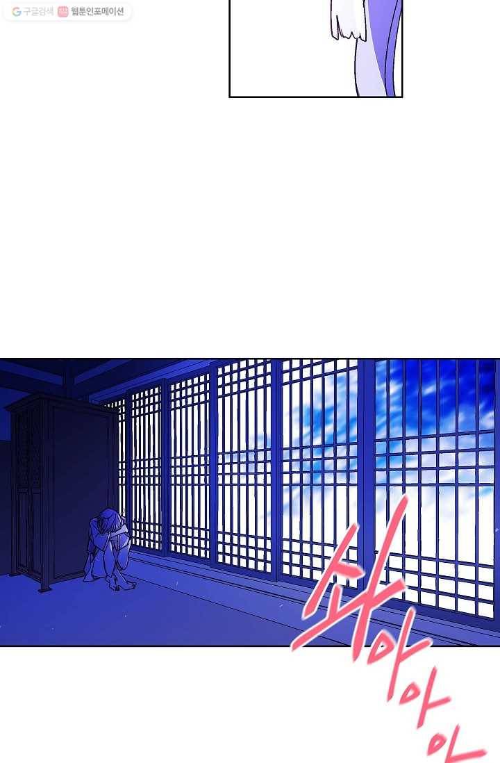 애월의 꿈 7화 4