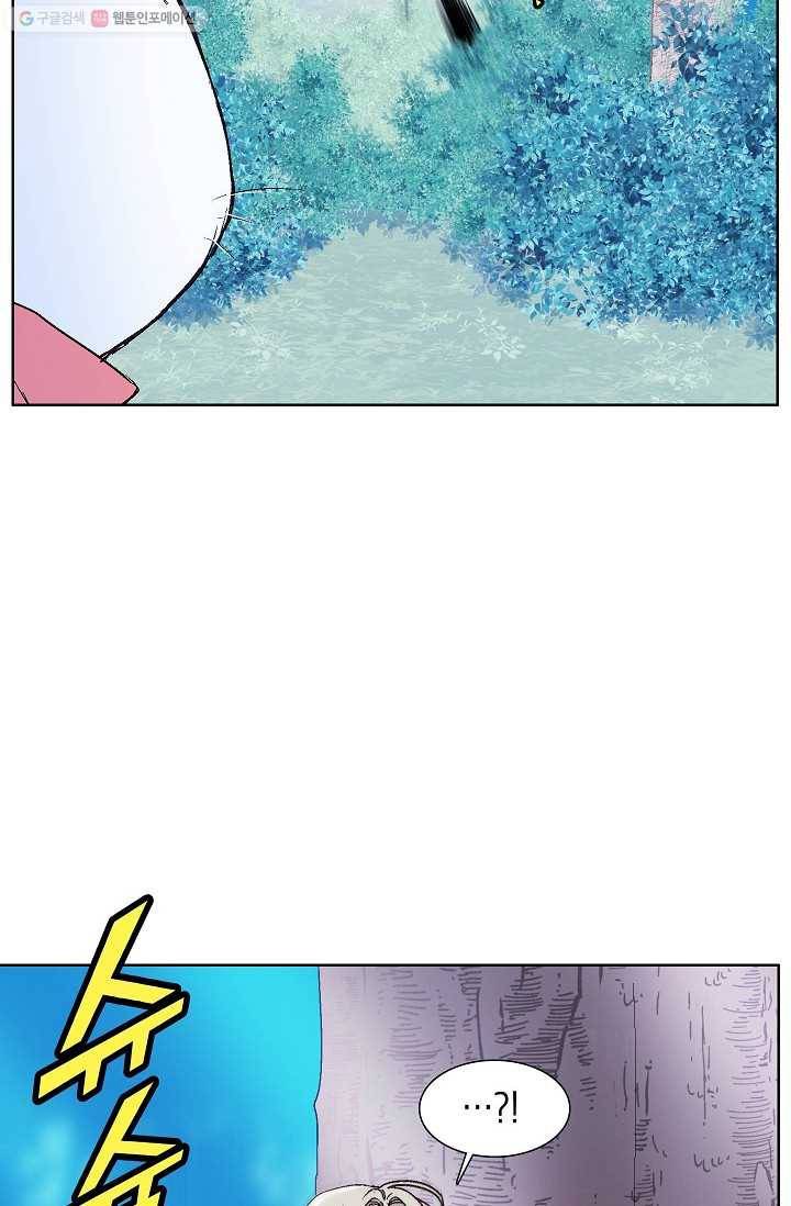 애월의 꿈 17화 14