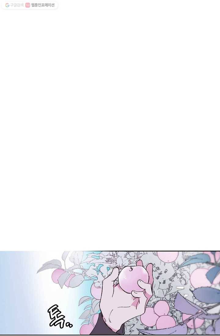 애월의 꿈 17화 20