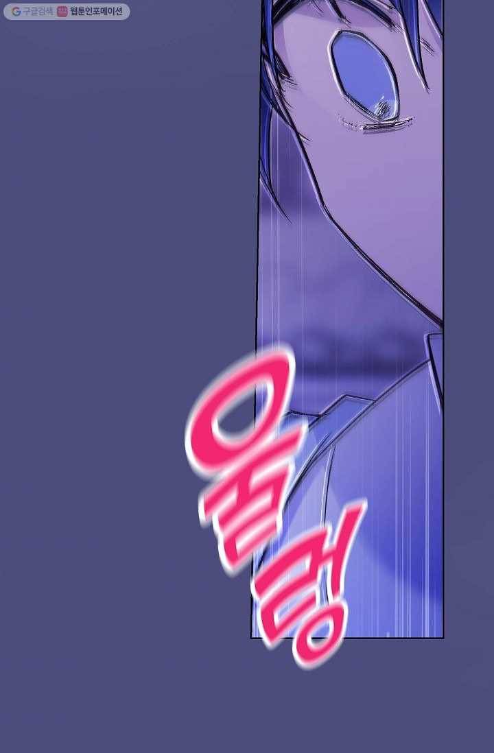 애월의 꿈 27화 8