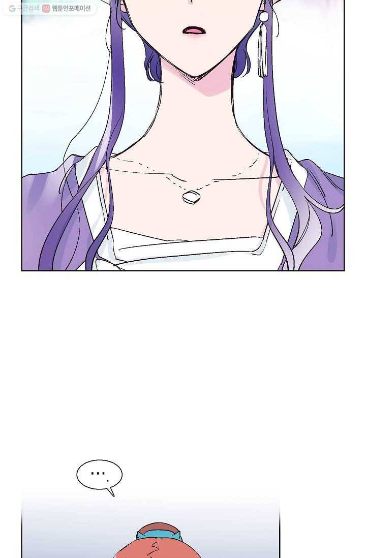 애월의 꿈 47화 7