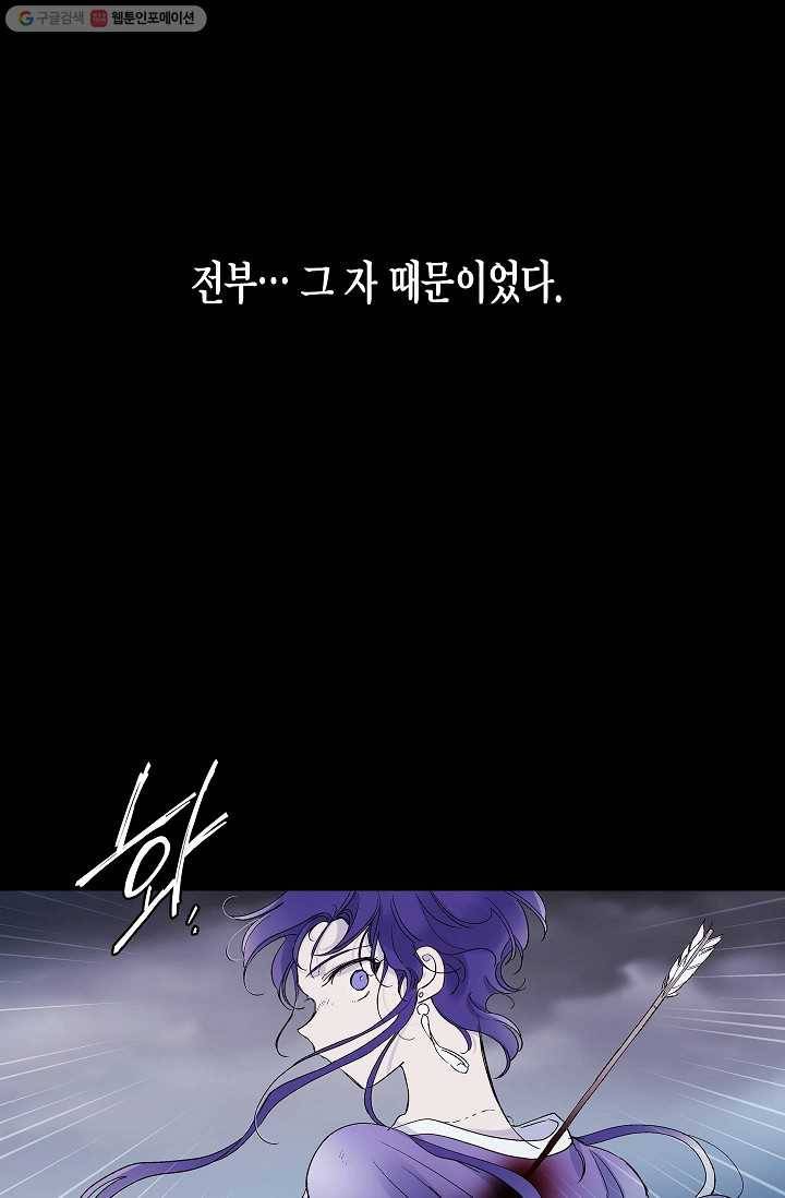 애월의 꿈 57화 5