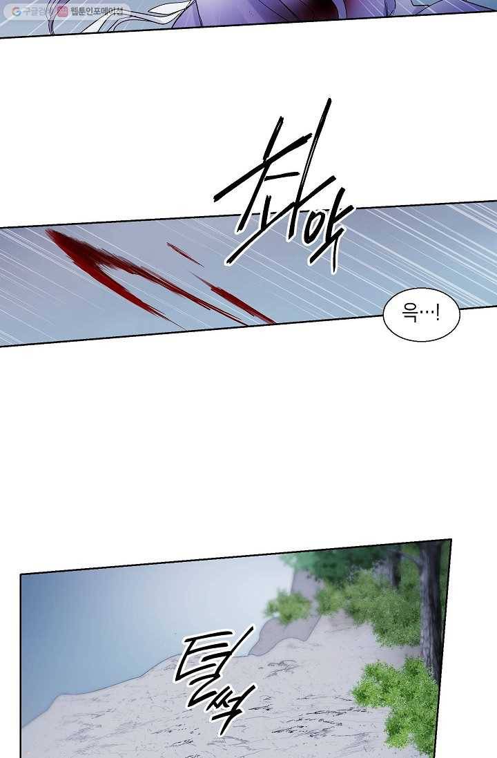 애월의 꿈 57화 6