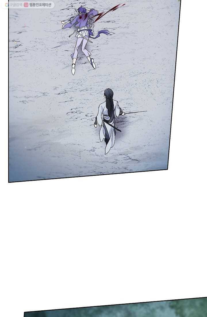 애월의 꿈 57화 7