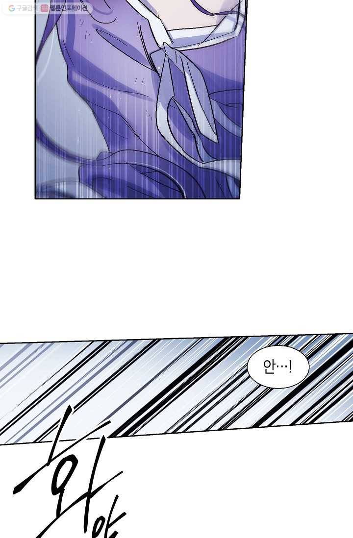 애월의 꿈 57화 11