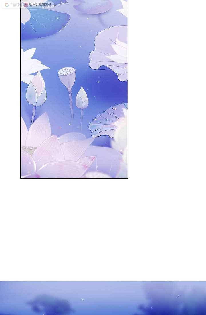 애월의 꿈 67화 7