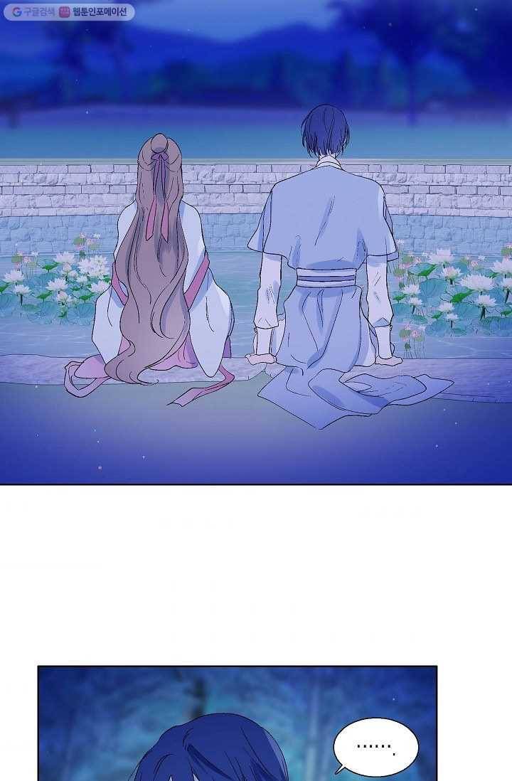 애월의 꿈 67화 8