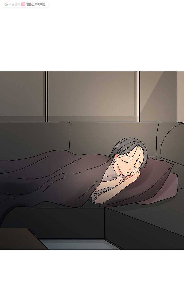 어떤 사이 51화 2
