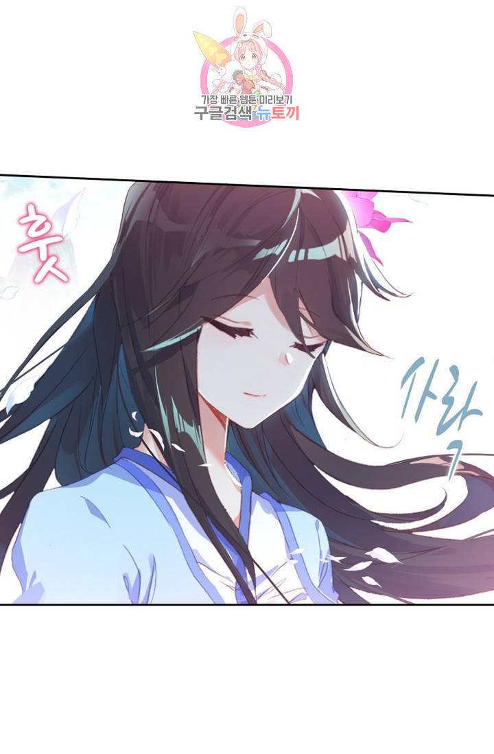 원존: 용의 비상 154화 3