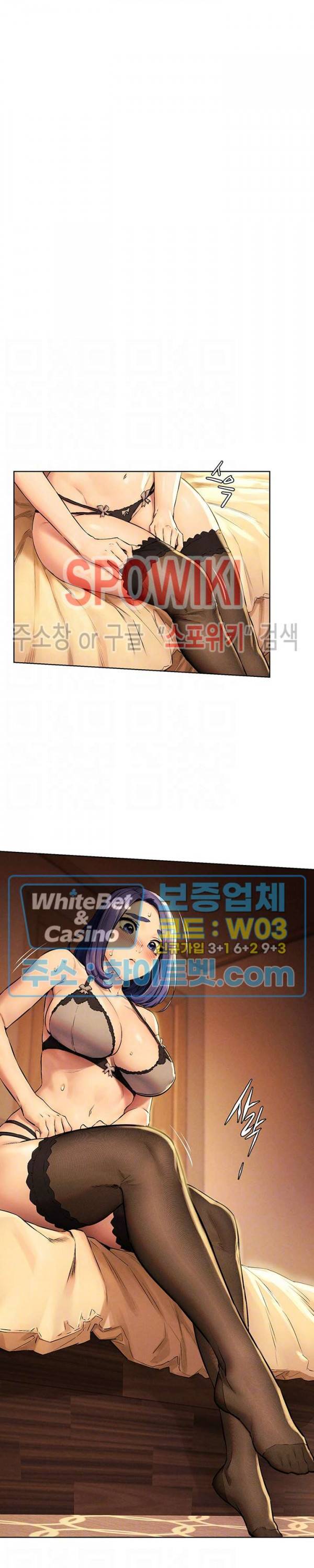 작은 전쟁 112화 5