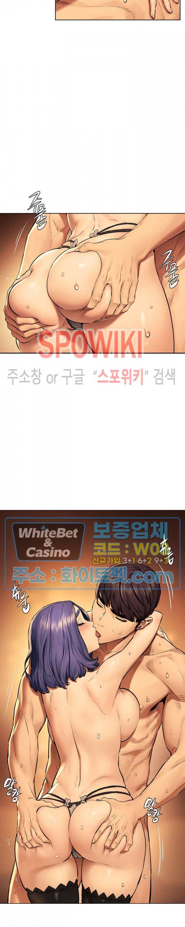 작은 전쟁 112화 17