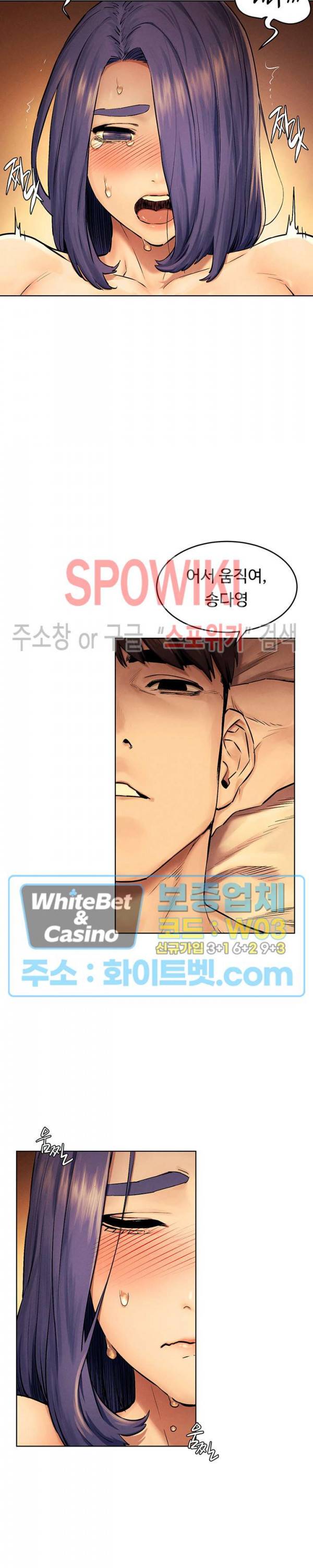 작은 전쟁 112화 27