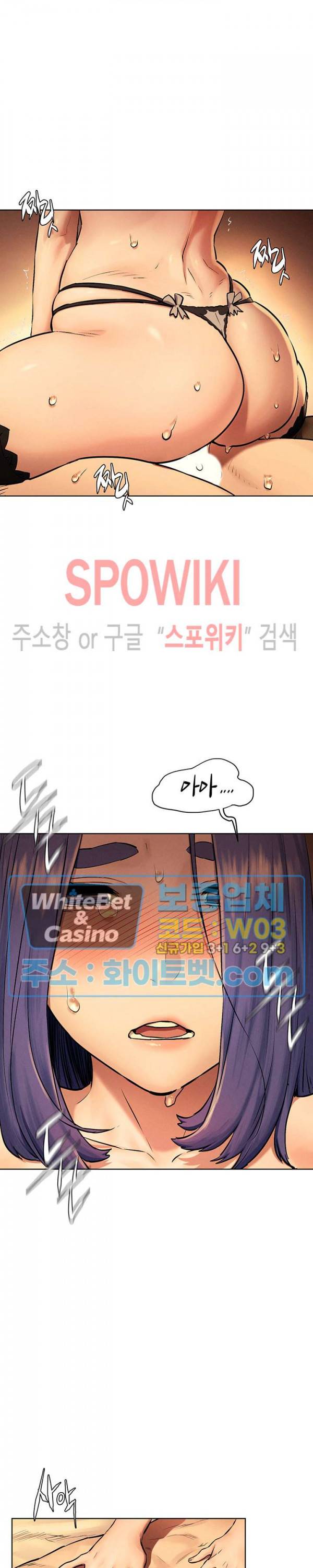 작은 전쟁 112화 28