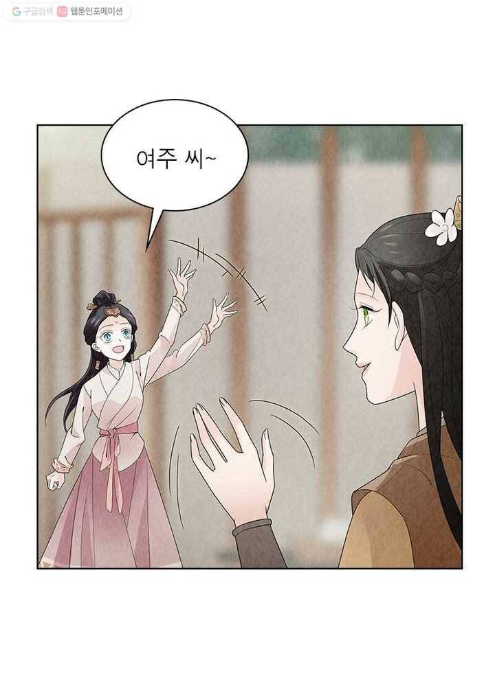 수호룡기 15화 23