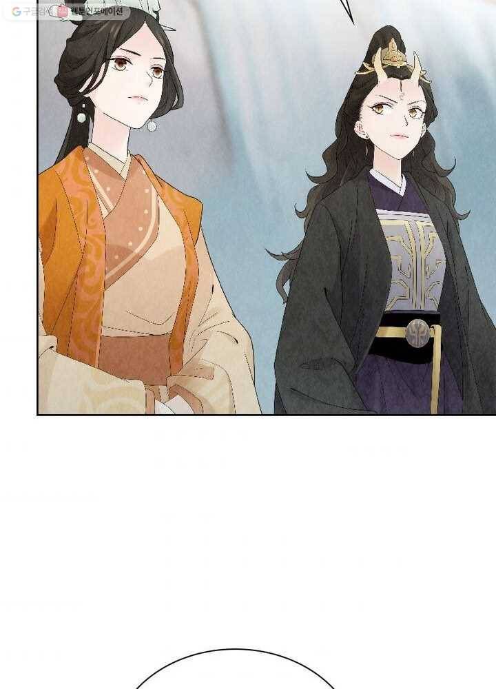 수호룡기 15화 53