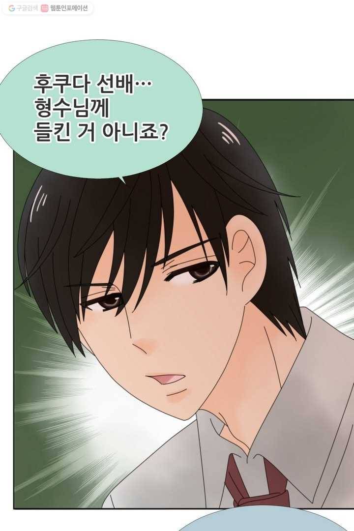 오늘 밤 어때? 9번째 밤...욕심? 1
