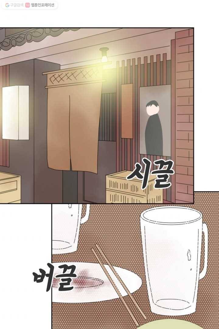 오늘 밤 어때? 9번째 밤...욕심? 8