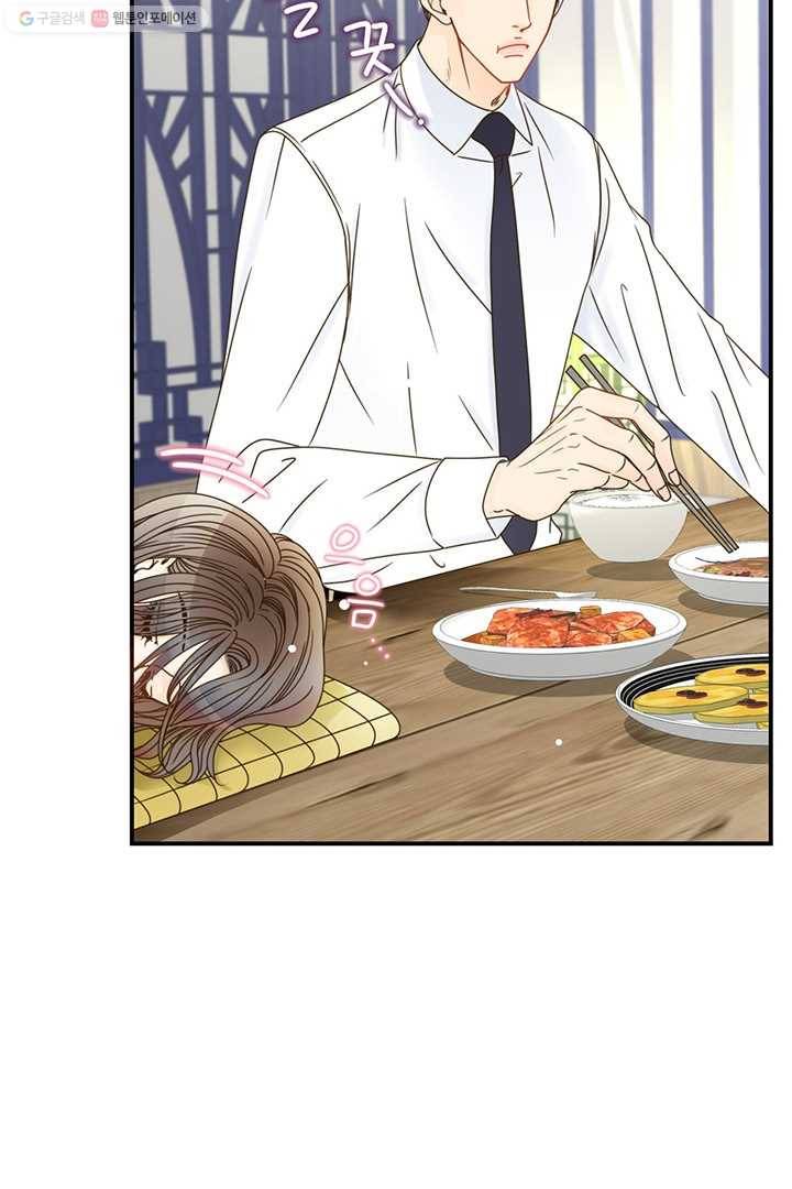 압도적 그대 10화 14
