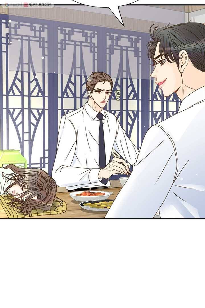 압도적 그대 10화 17