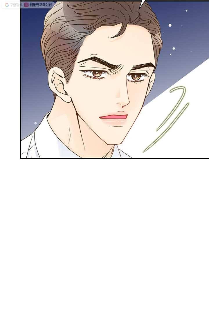 압도적 그대 10화 20