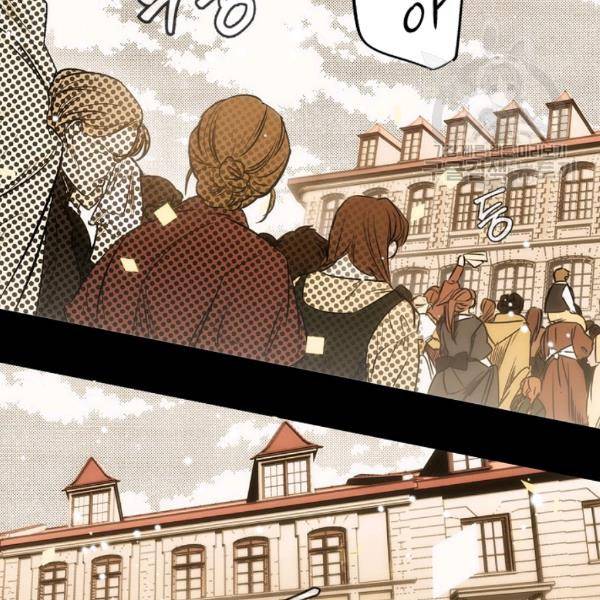 어떤 계모님의 메르헨 63화 9