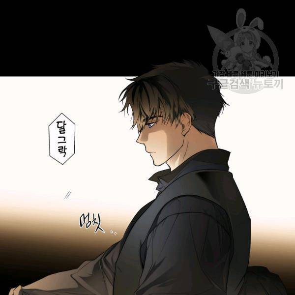 어떤 계모님의 메르헨 63화 70
