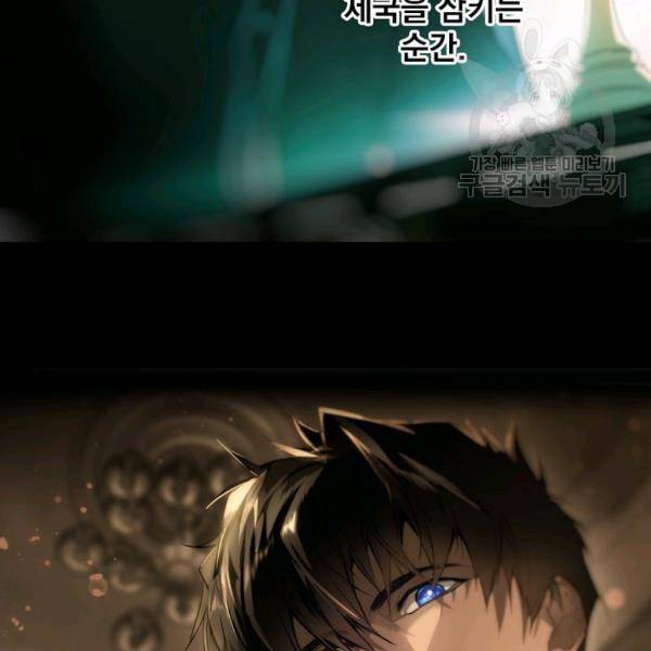 어떤 계모님의 메르헨 63화 118