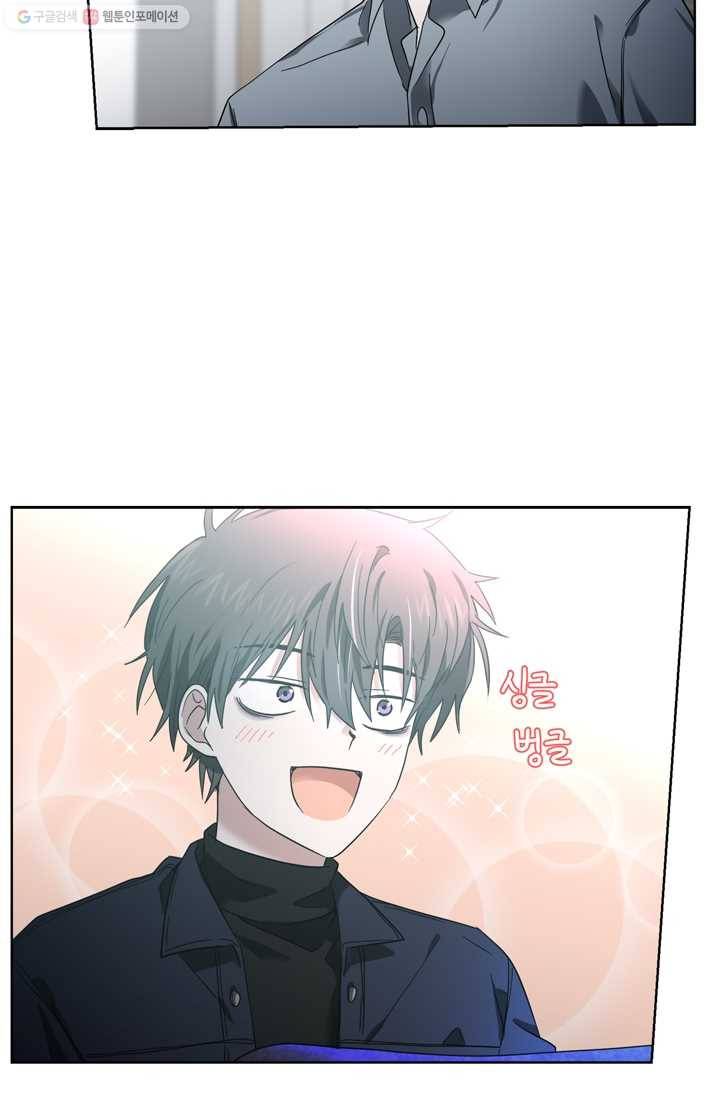 건마왕증 10화 13