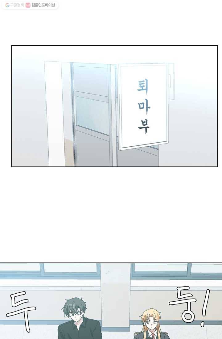 건마왕증 10화 16
