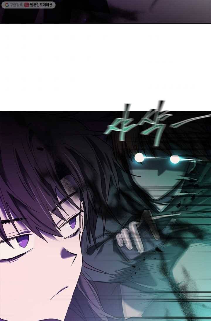 건마왕증 17화 3