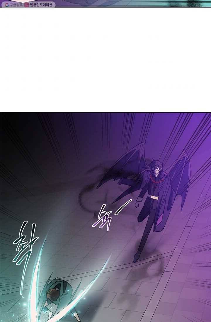 건마왕증 17화 4