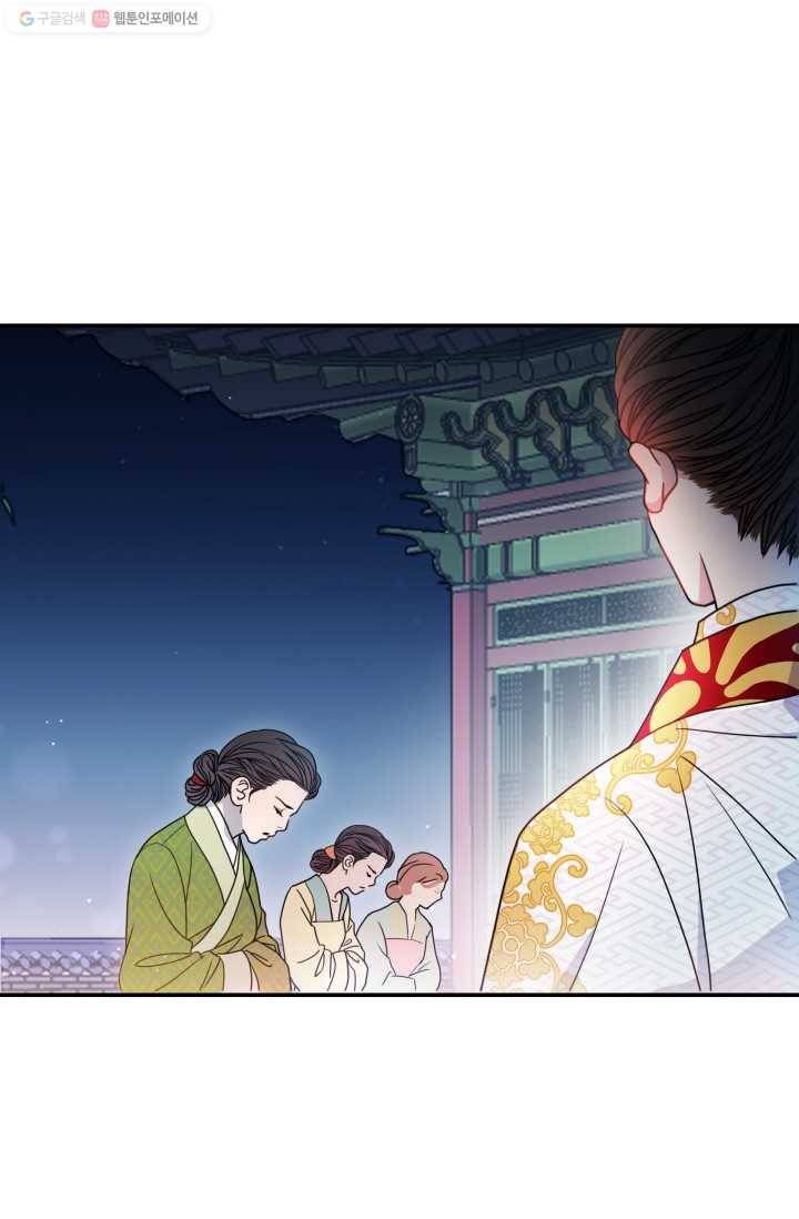 사막의 신부 3화 10