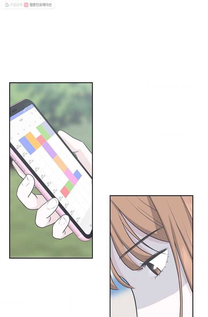 샐러드 데이즈 - 3화 1