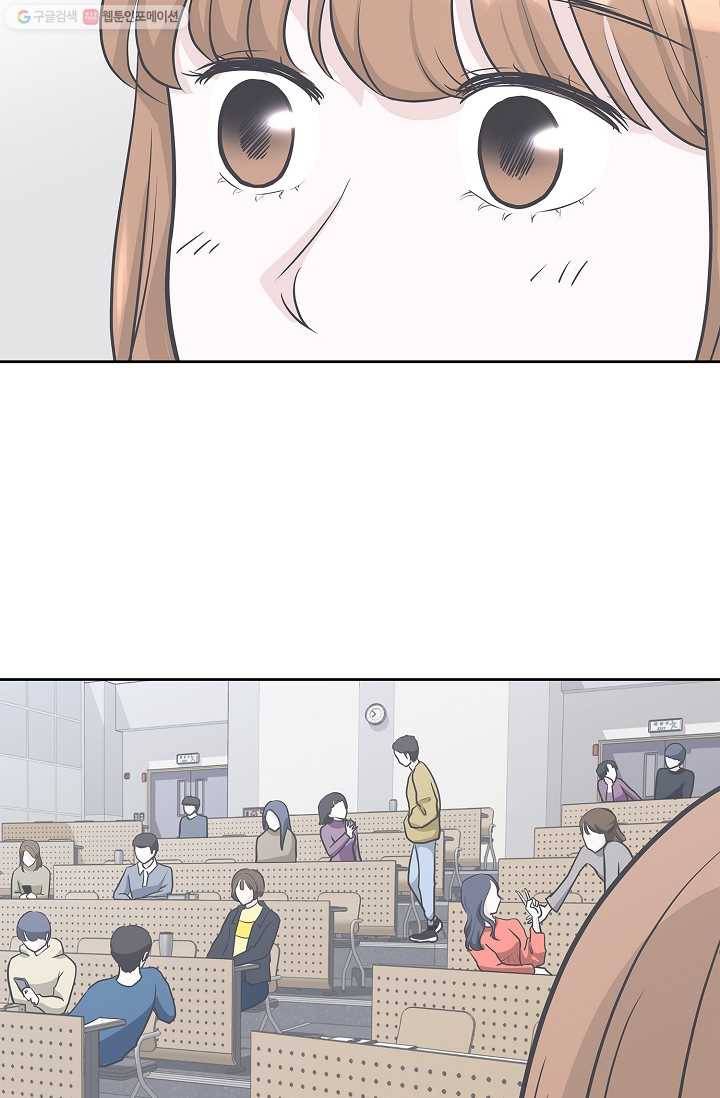 샐러드 데이즈 - 3화 8
