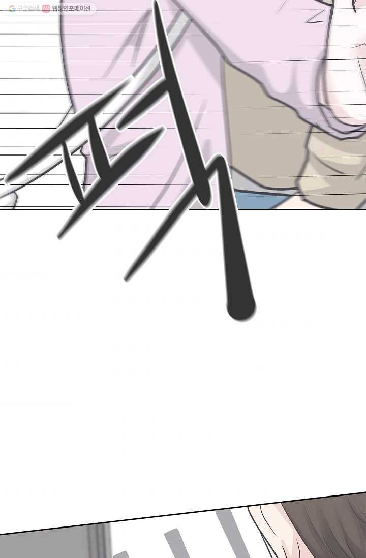 샐러드 데이즈 - 3화 11