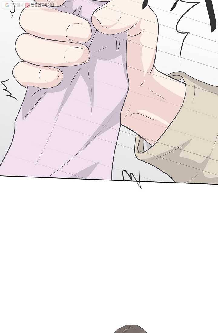샐러드 데이즈 - 3화 14