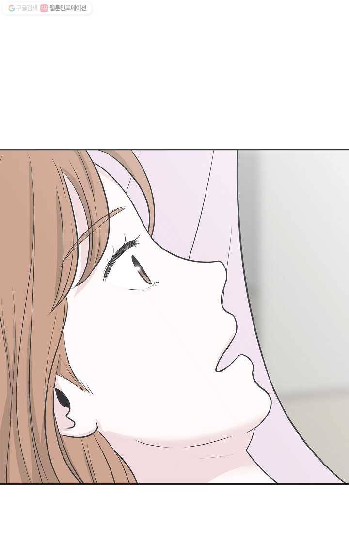 샐러드 데이즈 - 3화 16