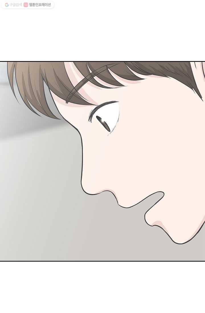 샐러드 데이즈 - 3화 17