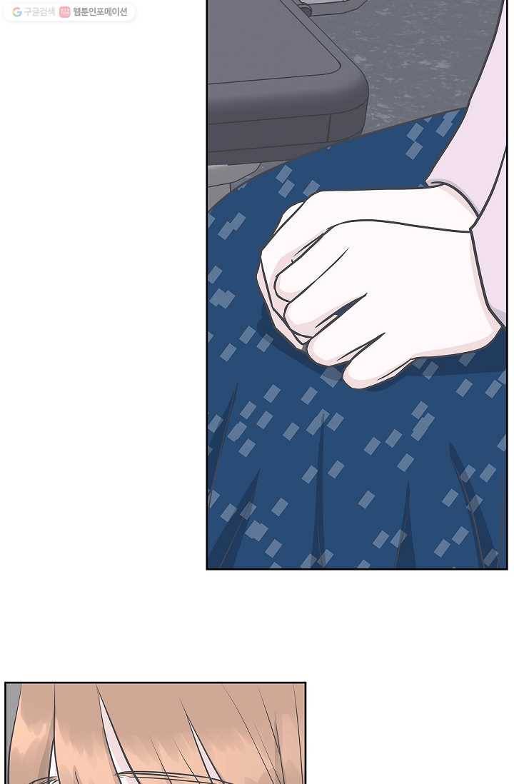 샐러드 데이즈 - 3화 38